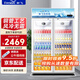 新飛（frestec）展示柜冷藏酒水飲料冰柜雙開門商用冷柜水果蛋糕冷藏保鮮柜超市直冷玻璃門大容量便利店立式啤酒柜 雙門藍(lán)白900L【4D風(fēng)冷無霜】