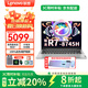 聯(lián)想筆記本小新Pro14 2025補(bǔ)貼20%電腦AI高性能旗艦銳龍R7輕薄本14英寸學(xué)生商用辦公設(shè)計(jì)游戲本 R7-8745H 16G 1T 升級(jí) 小新14 24款/25款可選