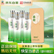 叢臺 活分子系列 濃香型白酒 40.8度 500mL*4瓶 整箱裝 低度口糧酒