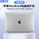 明世隱2025款MacBook Air13保護殼適用蘋(píng)果新款M4芯片筆記本電腦保護殼水晶透明保護套防刮保護A3240專(zhuān)用 水晶透明- （不清楚型號可咨詢(xún)客服核實(shí)哦）