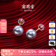 南珠宮18K金鑲嵌海水真多麻珍珠耳釘百搭珠寶銀灰藍(lán)禮物七夕情人節(jié) 18K黃 7.5-8.0mm
