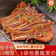 愷蒂鮮 手抓扇子骨豬扇骨半成品冷凍腌制豬排骨酒店飯店油炸 10根1000克扇子骨1袋