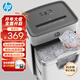HP惠普全自動(dòng)碎紙機保密辦公大型商用粉碎機（全自動(dòng)120張手動(dòng)12張自動(dòng)持續碎30分鐘） 8張 30分鐘 五級保密W2008