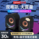 聯(lián)想藍(lán)牙音響桌面音箱有線雙模式高音質(zhì)迷你小型低音炮便捷式車載適用臺(tái)式家用筆記本電腦大喇叭揚(yáng)聲器 黑色【藍(lán)牙/有線雙模+HiFi音質(zhì)】 LDE氛圍燈-360°立體音效