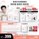 雅漾（Avene）【樊振東同款】專研保濕修護面膜25片 舒緩泛紅補水敏肌貼片面膜
