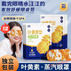 蒸汽眼罩緩解眼去黑眼圈葉黃素?zé)岱笫婢徰鄄空诠庋圪N疲勞眼干眼澀 【60片】雙倍L蒸汽+2片白蓮花
