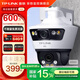 普聯(lián)（TP-LINK）終身免流量4G監(jiān)控攝像頭家用 無限流量高清無線全彩夜視室內外防水監(jiān)控手機遠程360度全景旋轉云臺 600萬室外雙鏡頭【4G無限免流量款】 64GB【免費升級128GB卡】