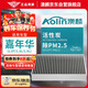 澳麟（AOLIN）活性炭空調(diào)濾芯濾清器空調(diào)格09-14款嘉年華(1.0T/1.3L/1.5L)