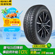 佳通(Giti)輪胎P245/70R16 107T SAVERO HT 原配福田薩普 適配帕拉丁
