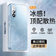 如麟【冰感散熱】適用一加Ace6手機殼新款1+ace6全包鏡頭保護套硅膠軟邊硬殼超薄磨砂防摔高級感外殼男 【遠峰藍】電鍍邊框-磨砂背板-金屬鏡頭框 一加Ace6