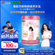 君樂寶舒適成長媽媽800g孕婦奶粉富含藻油DHA 葉酸稻米油膽堿