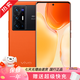 vivo X70Pro+ 蔡司光學鏡頭 全四攝光學防抖 二手手機 旅程 12GB+512GB 95新