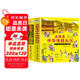 這就是中華傳統(tǒng)禮儀+寫給孩子的中華美德故事（全2冊）青少年國學(xué)啟蒙禮儀學(xué)習(xí)指南民俗科普百科知識