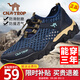 保羅駱駝運動(dòng)休閑鞋 夏季鏤空透氣戶(hù)外男鞋 網(wǎng)面徒步大碼登山鞋【深藍】 220142 【偏小，建議拍大一碼】
