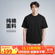 耐克(NIKE)春夏男短袖T恤 純棉 運(yùn)動休閑 簡約時尚 DO7393-010 黑色XL
