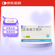 [邦之]匹伐他汀鈣片2mg*7片*3板/盒