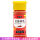 焙小愛(ài)紅甜椒粉 甜紅椒粉泡菜煙熏匈牙利烤雞上色辣椒面家用西餐paprika 紅甜椒粉42g（不辣）