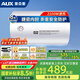 奧克斯電熱水器儲水式家用2100W節(jié)能速熱防漏電出租房公寓圓桶長效保溫?zé)崴鲀?nèi)膽保8年雙重防護(hù)節(jié)能 60L 機(jī)械款/上門安裝/多重安全保護(hù)