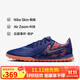 耐克（NIKE）男子足球鞋暗煞GX 2 TF碎釘運動(dòng)鞋 HV4069-400 空間藍  44