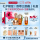 嬌韻詩雙萃三部曲精華75ml眼霜20ml面霜50ml抗皺緊致套裝七夕禮物送女友