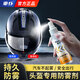 車(chē)仆摩托車(chē)頭盔鏡片防霧劑眼鏡高清防霧噴霧滑雪鏡防霧噴劑防水