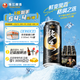 珠江啤酒（PEARL RIVER）9°P 珠江97純生 500mL 12罐 整箱裝