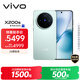 vivo X200s 16GB+1TB 薄荷藍(lán) 國(guó)家補(bǔ)貼 蔡司超級(jí)潛望長(zhǎng)焦 濕手秒開超聲波指紋 拍照 AI手機(jī)