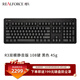 REALFORCE 燃風R3雙模版程序員辦公游戲電競靜電容無線藍牙87/108靜音鍵盤鍵程可調(diào)節(jié) R3雙模版108鍵黑色全鍵45g鍵壓無光
