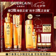 嬌蘭（Guerlain）帝皇蜂姿抗皺緊致套裝復原蜜雙效精華護膚禮盒生日七夕情人節(jié)禮物