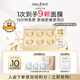 科蘭黎（GALENIC）嫩白小金珠面膜6顆 美白補水保濕護膚品獨立次拋 護膚品 生日禮物