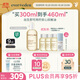 EVER EDEN嬰兒撫觸油按摩油保濕新生兒可用秋冬安唯伊天然小金瓶300ml