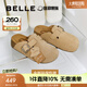 百麗（Belle）張凌赫同款厚島吐司2代勃肯拖鞋女商場(chǎng)款可外穿拖鞋D8R1DBH5預(yù)售 杏色 36