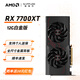 AMD RADEON RX 7700 XT 12G藍(lán)寶石白金極地技嘉獵鷹臺(tái)式機(jī)DIY電腦電競(jìng)吃雞游戲獨(dú)立顯卡 藍(lán)寶石 RX7700 XT 12G白金版