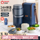 泰福高（TAFUCO）泰福高316不銹鋼保溫飯盒學生保溫桶上班族便當盒藍色3.3L T0295