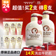 所望牛奶香沐浴露750ml 男女士專用持久留香滋潤(rùn)保濕高端沐浴乳液套裝