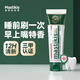 麥斯特凱斯韓國進(jìn)口牙膏減少口氣口臭亮白牙齒健康牙齦出血牙膏 牙膏*5支（80g/支）