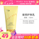 玫琳凱旅情護體乳香體乳身體乳補水保濕乳專(zhuān)柜護膚化妝品旗艦
