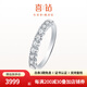 喜鉆鉑金滿天星鉆石戒指排戒女簡(jiǎn)約百搭鉆戒送女友求婚結(jié)婚生日禮物 現(xiàn)貨-PT950鉑金50分