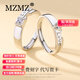 MZMZ鉑金情侶戒指男女對戒白金活口結婚訂婚告白生日紀念日禮物送女友 輕奢款-比翼雙飛對戒【銀色】