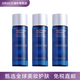 碧歐泉（BIOTHERM）男士生機水小樣25ml30ml藍鉆淡紋精華水清爽緊致毛孔滋養爽膚水 30ml3瓶