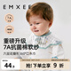 嫚熙（EMXEE）嬰兒口水巾寶寶紗布圍嘴純棉薄款圍兜可旋轉(zhuǎn)按扣【禮盒裝 3條】 雨夜童話+氣球島+天空之旅
