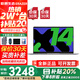 聯(lián)想筆記本電腦補貼 2025大學(xué)生辦公設計可選小新Pro16/異能者P15生態(tài)品牌輕薄手提電腦【定制】 新品 N150 16G內存+512G硬盤(pán) P14H 含數字小鍵盤(pán)  含Office辦公軟件