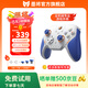 墨將迅龍2星閃無線游戲手柄碳膜搖桿apex/Switch/PC電腦steam 無限暖暖 黑神話悟空 碳膜版
