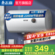 志高電熱水器一級能效節(jié)能省電儲水式大水量家用洗澡速熱 50升2200W一級能效+指導(dǎo)安裝