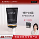 CORTHE修護BB霜遮瑕保濕裸妝持久不脫妝水光BB霜提亮養(yǎng)膚細膩素顏霜 修護BB霜送試用裝