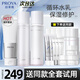 珀萊雅水循環(huán)水乳護(hù)膚品套裝保濕緊致抗皺舒緩修護(hù)生日禮物女官網(wǎng)旗艦款 3件套：潔+水+乳