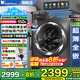 小天鵝（LittleSwan）滾筒洗衣機(jī)全自動(dòng)小烏梅3.0/小烏梅2.0/小烏梅 10公斤/12公斤滾筒/洗烘一體帶烘干家電國家補(bǔ)貼20% TD100M18T帶烘干+智投放+水魔方1400轉(zhuǎn)