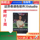 blackmagic design調(diào)色臺BMD DaVinci Resolve Micro Color Panel面板mini paenl適用達(dá)芬奇正版專業(yè)軟件20 20激活碼 達(dá)芬奇studio正版
