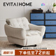 EVITA Home電動(dòng)沙發(fā)法式奶油風(fēng)客廳可躺單人沙發(fā)椅現(xiàn)代簡(jiǎn)約功能沙發(fā) 香榭麗單人沙發(fā)-米白色