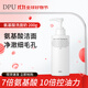 DPU氨基酸潔面泡沫200g溫和清潔控油保濕洗面奶禮物送女友老婆